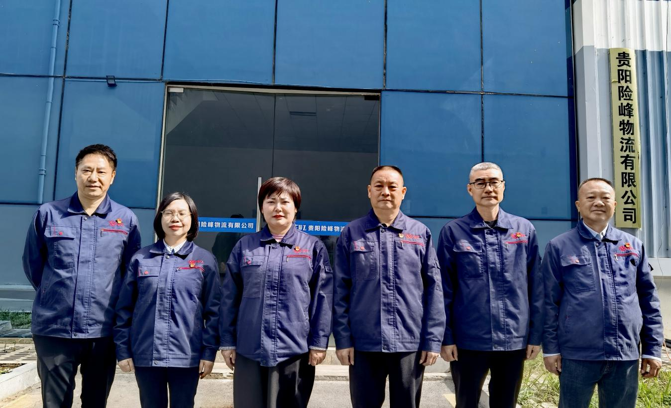 【身边模范】  砥砺深耕，，，，，履践致远  ——贵阳险峰物流有限公司向导班子